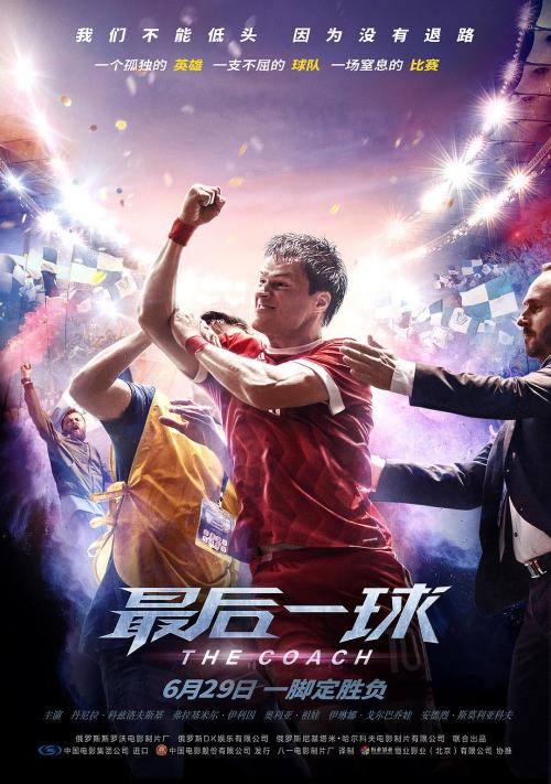买个假列支敦士登ID