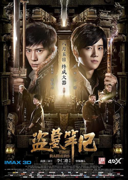 买个假的中国民生银行存款证明