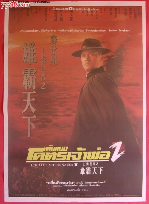 买个假西奈山伊坎医学院文凭毕业证